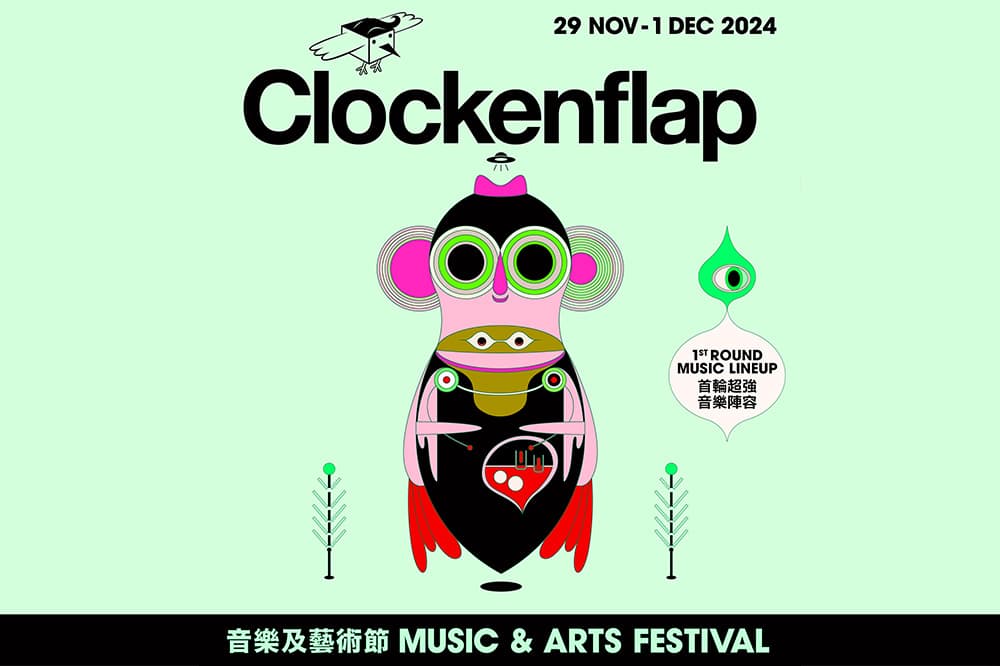 Clockenflap 2024 - Festival In Hong Kong