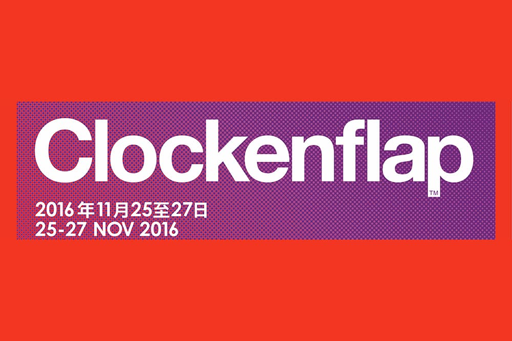 Clockenflap 2016 - Festival In Hong Kong