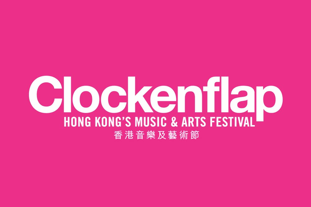 Clockenflap 2014 首輪演出名單公佈
