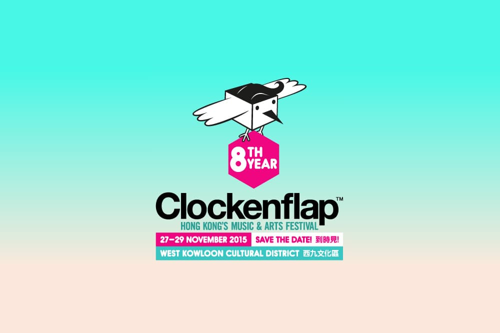 Clockenflap 2015公佈演出場地