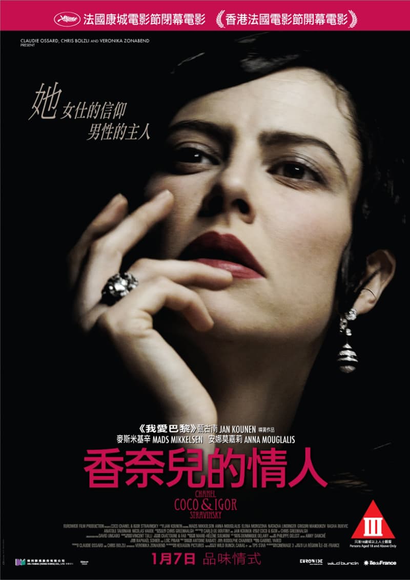 香港版ポスター #2