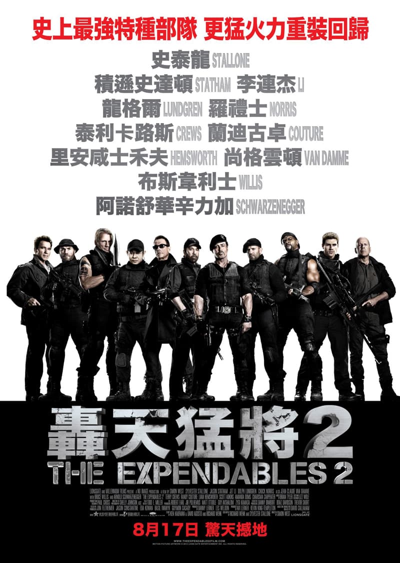Hong Kong Poster