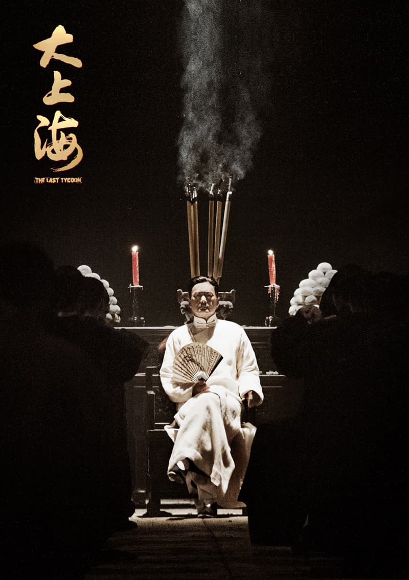 Hong Kong Character Poster #2