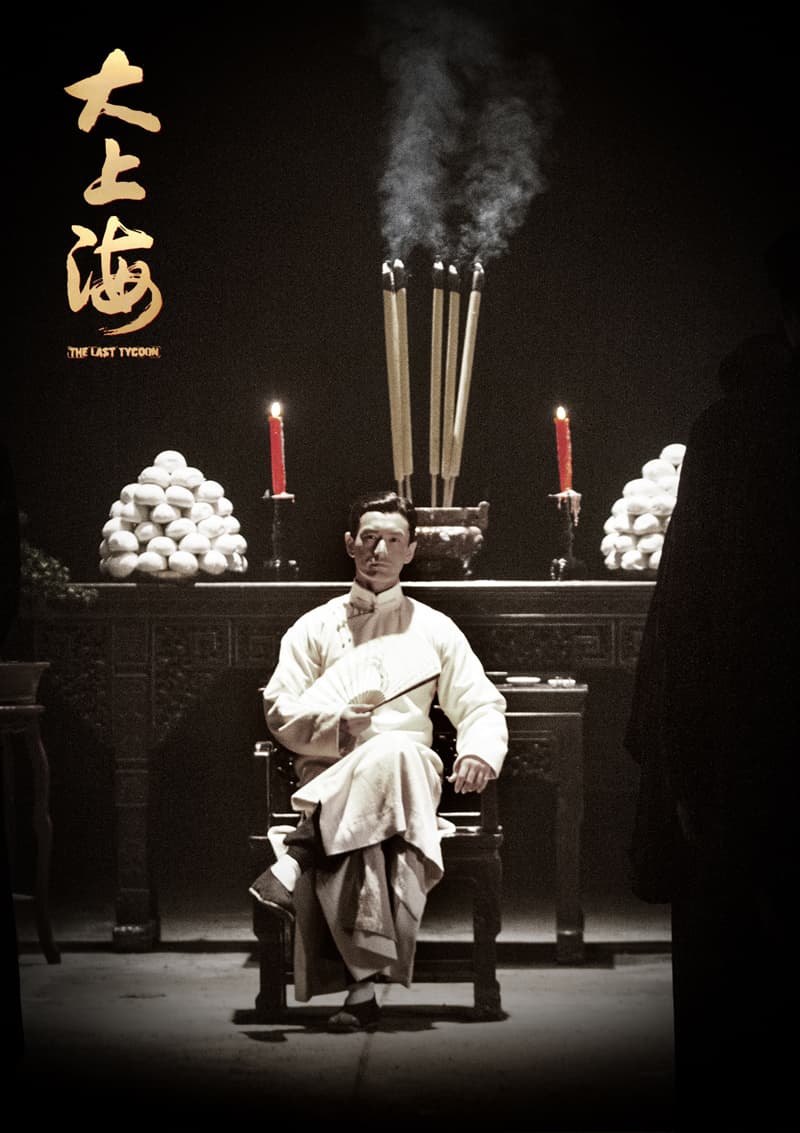 Hong Kong Character Poster #3