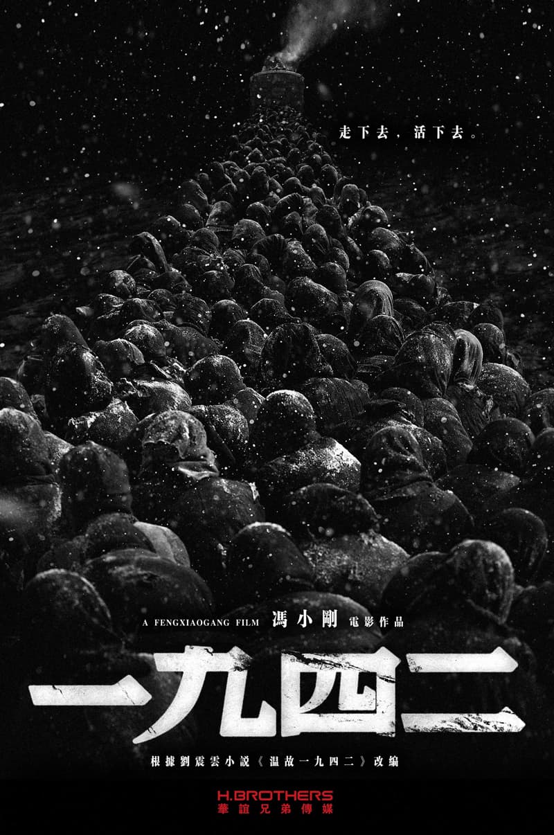 International Poster