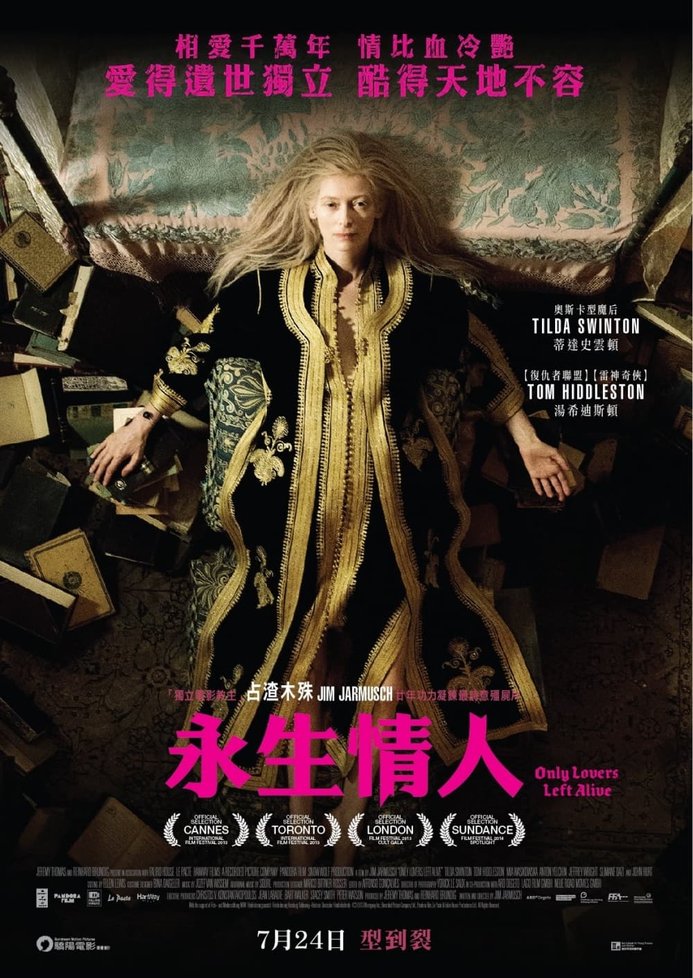 Hong Kong Character Poster #1