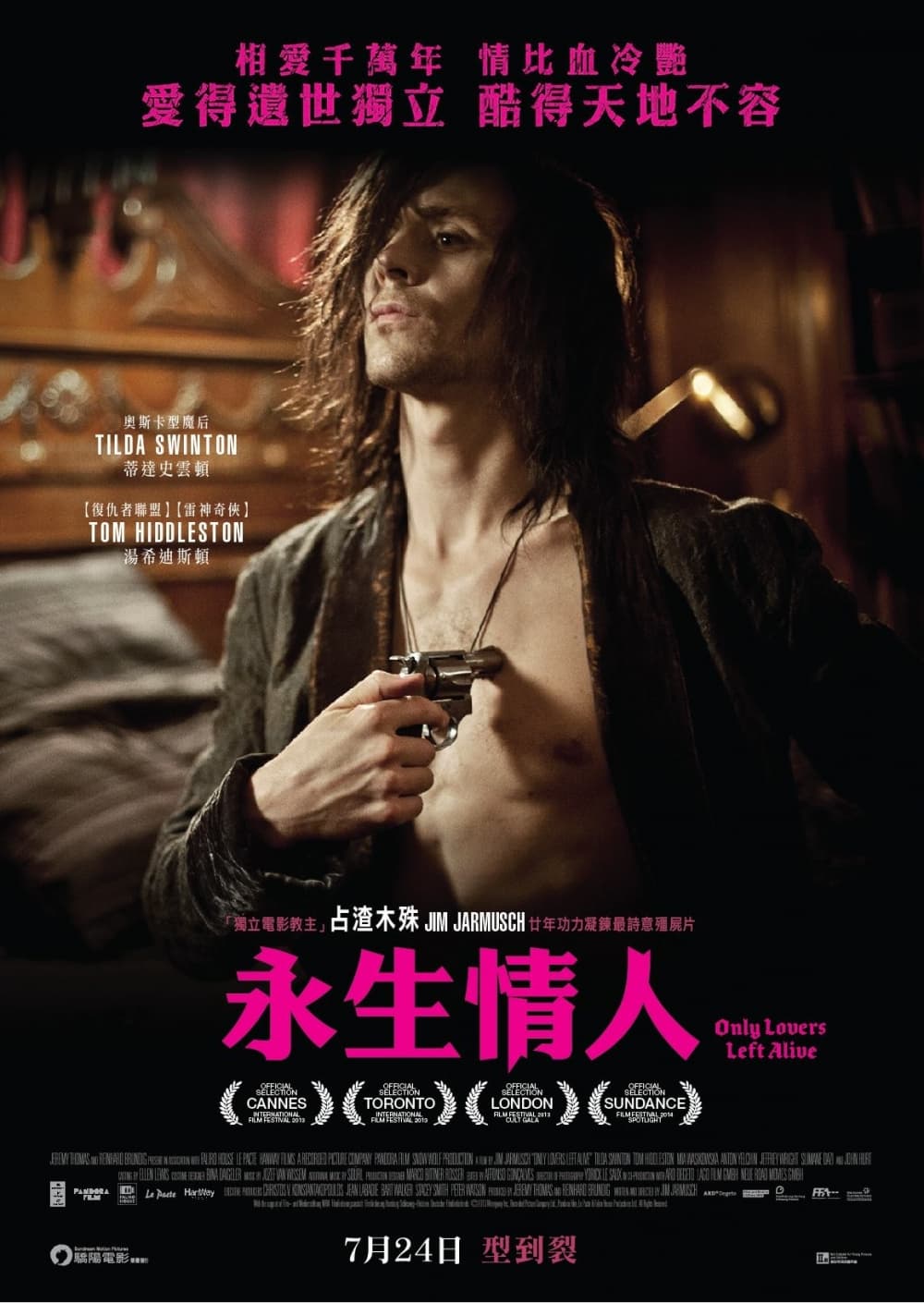 Hong Kong Character Poster #2