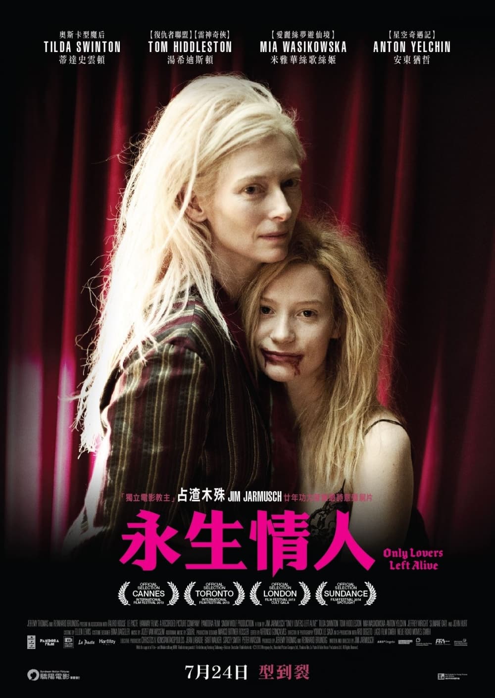 Hong Kong Character Poster #3