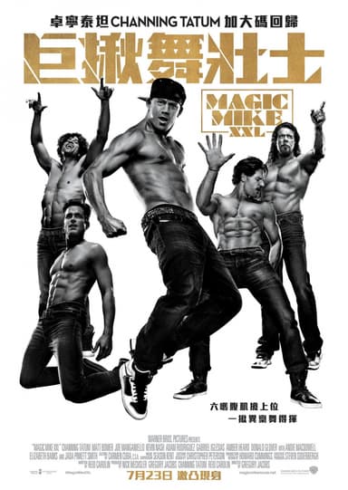 Magic Mike XXL