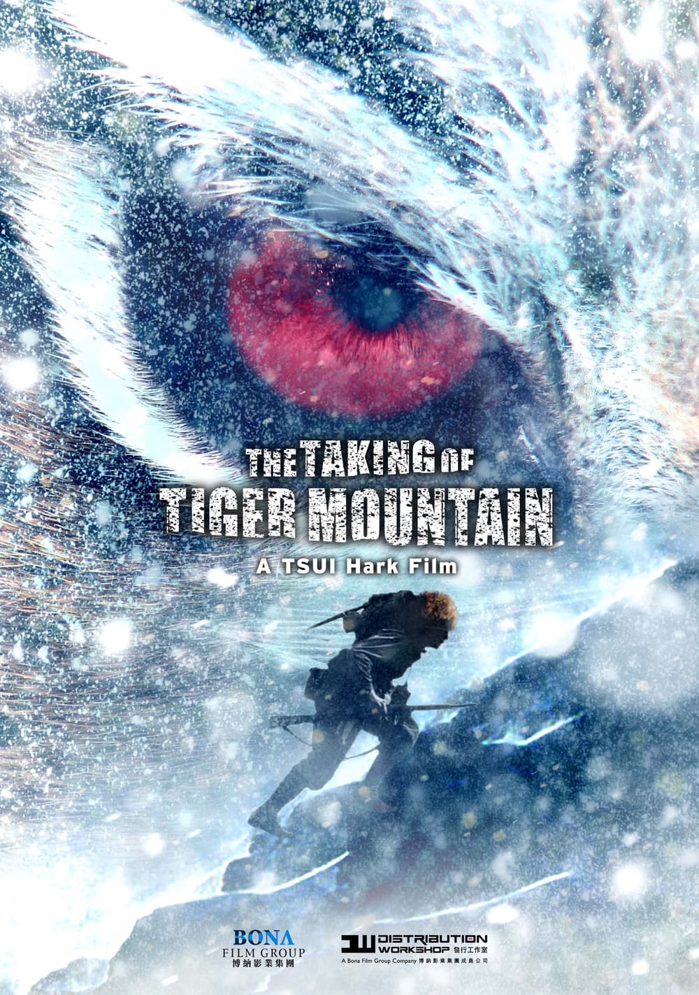 香港版ティーザーポスター