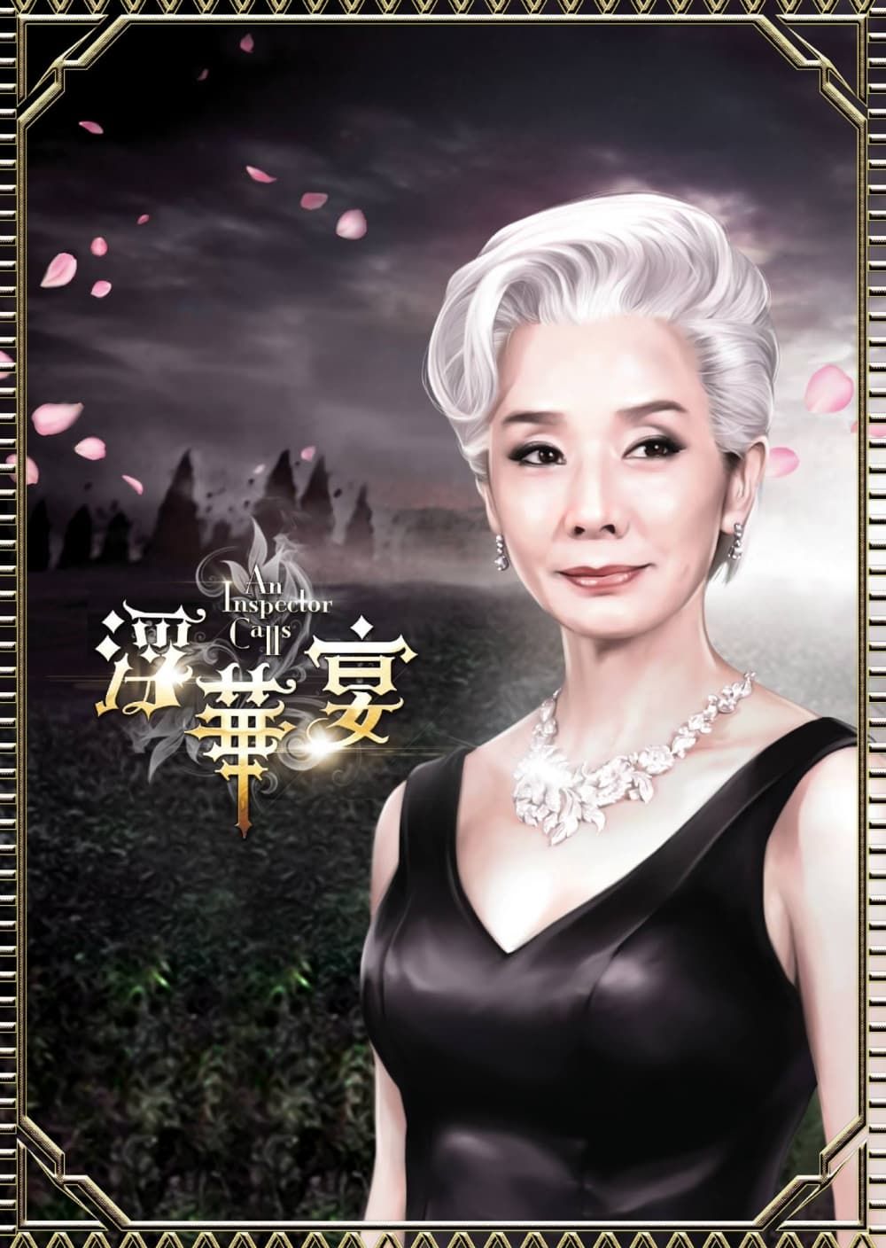 香港版キャラクターポスター #3