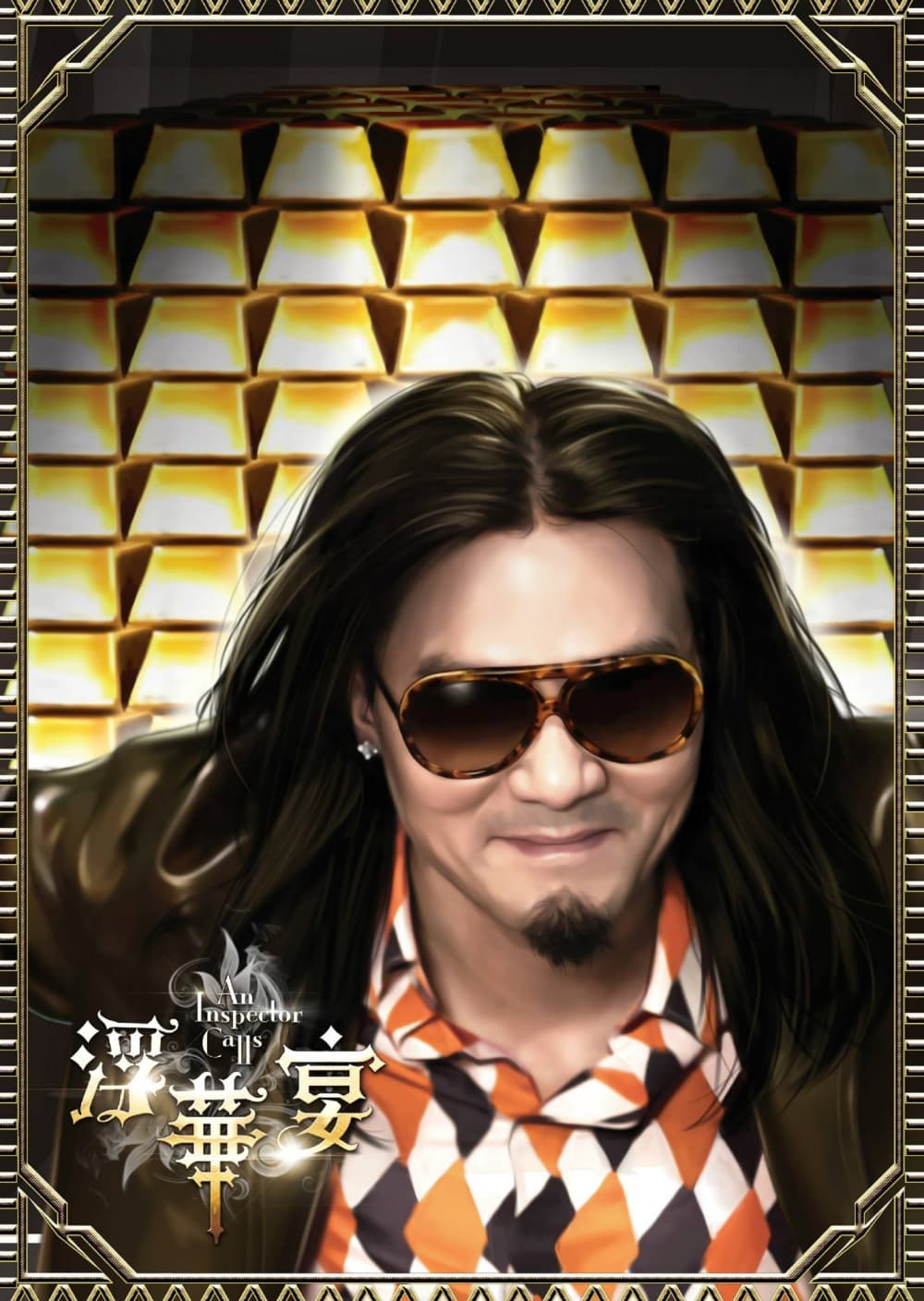 香港版キャラクターポスター #4