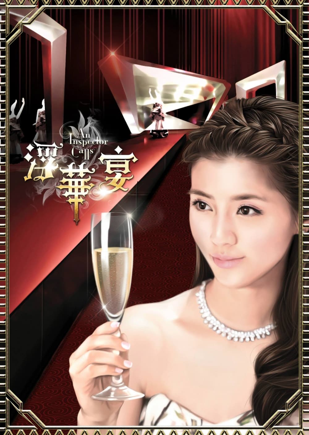 香港版キャラクターポスター #6