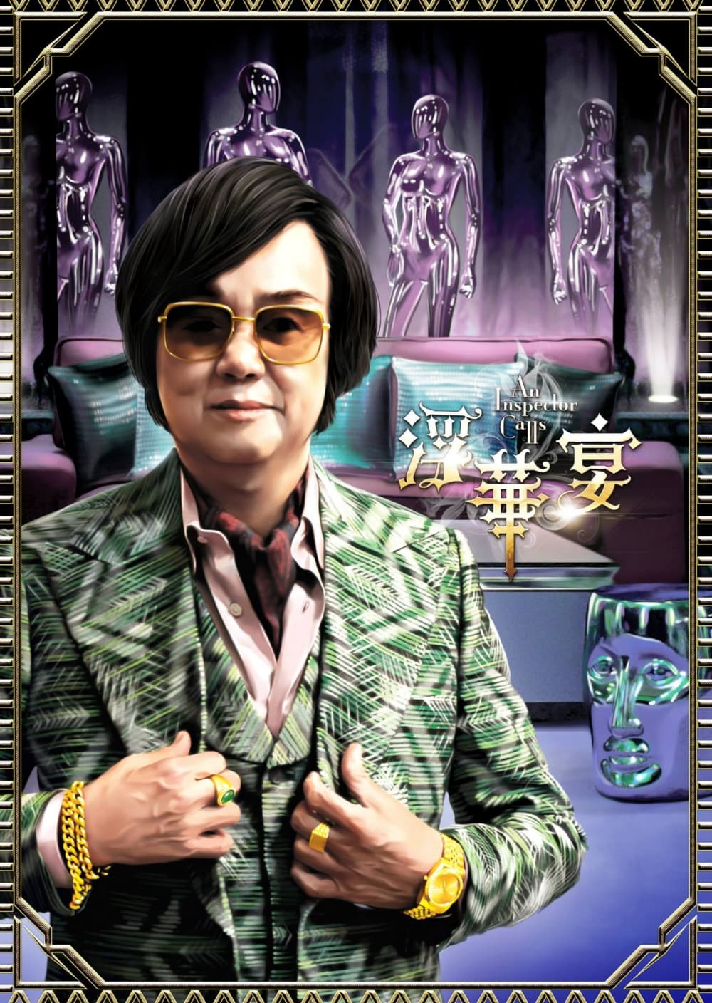 香港版キャラクターポスター #7