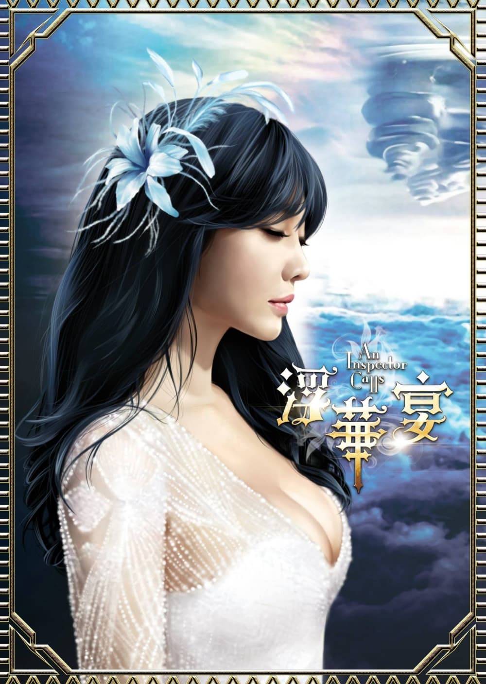 香港版キャラクターポスター #8