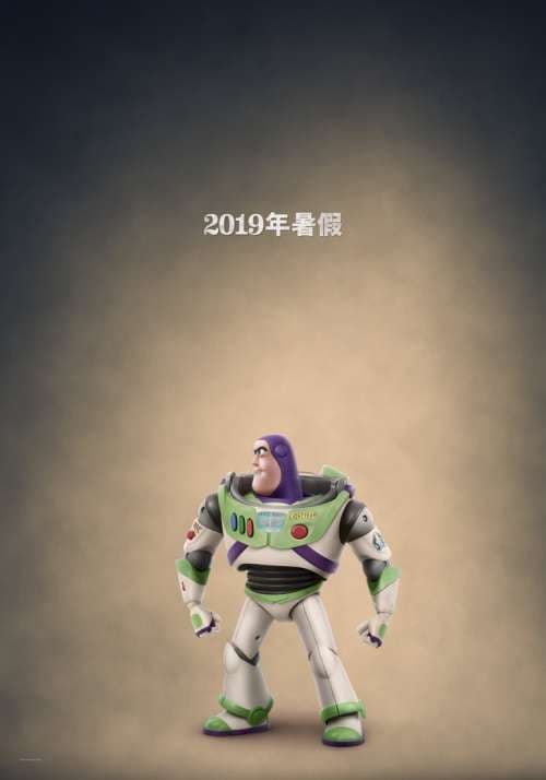 Hong Kong Character Poster #2