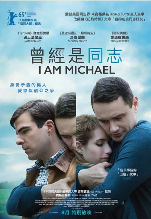 I Am Michael