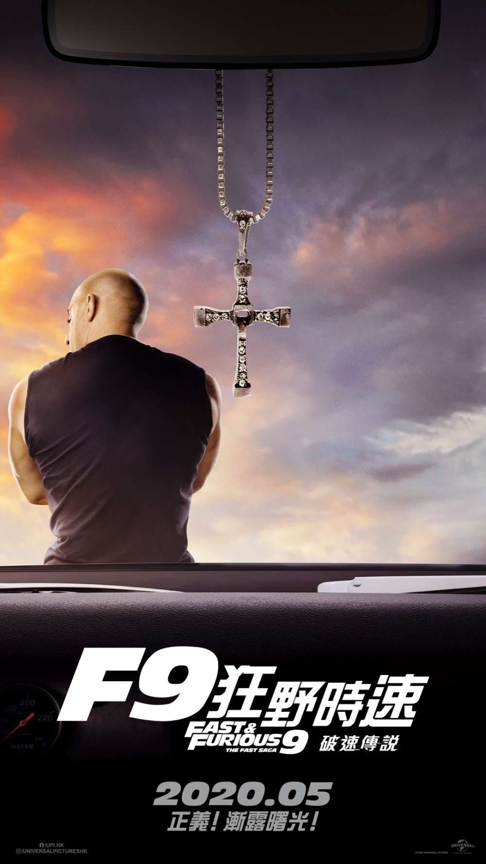 香港初版海報 #1