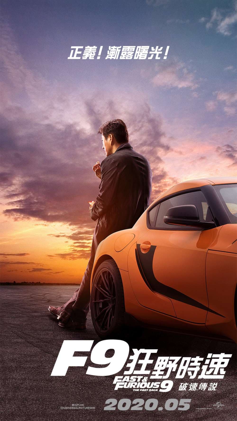 香港初版海報 #2