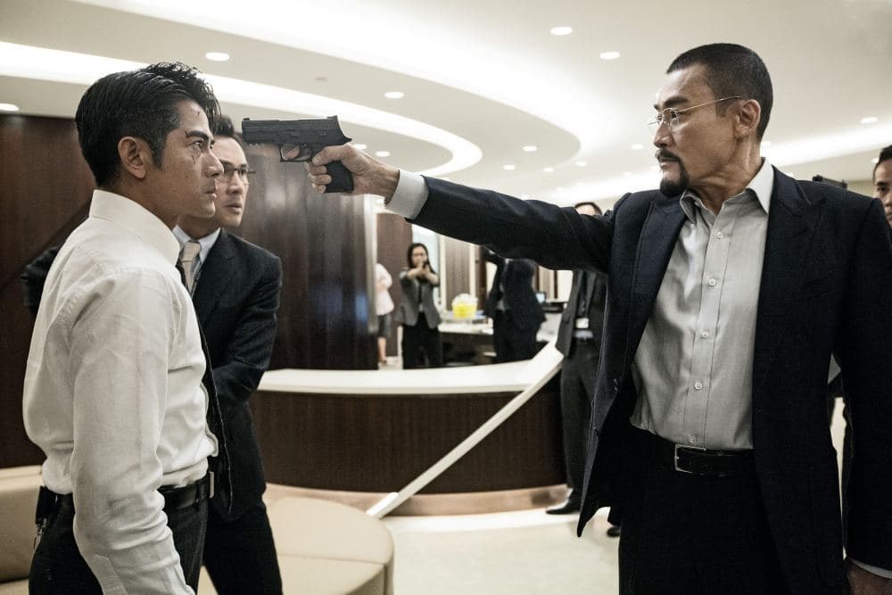 コールド・ウォー 香港警察 墜ちた正義