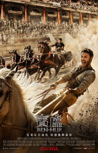 Ben-Hur