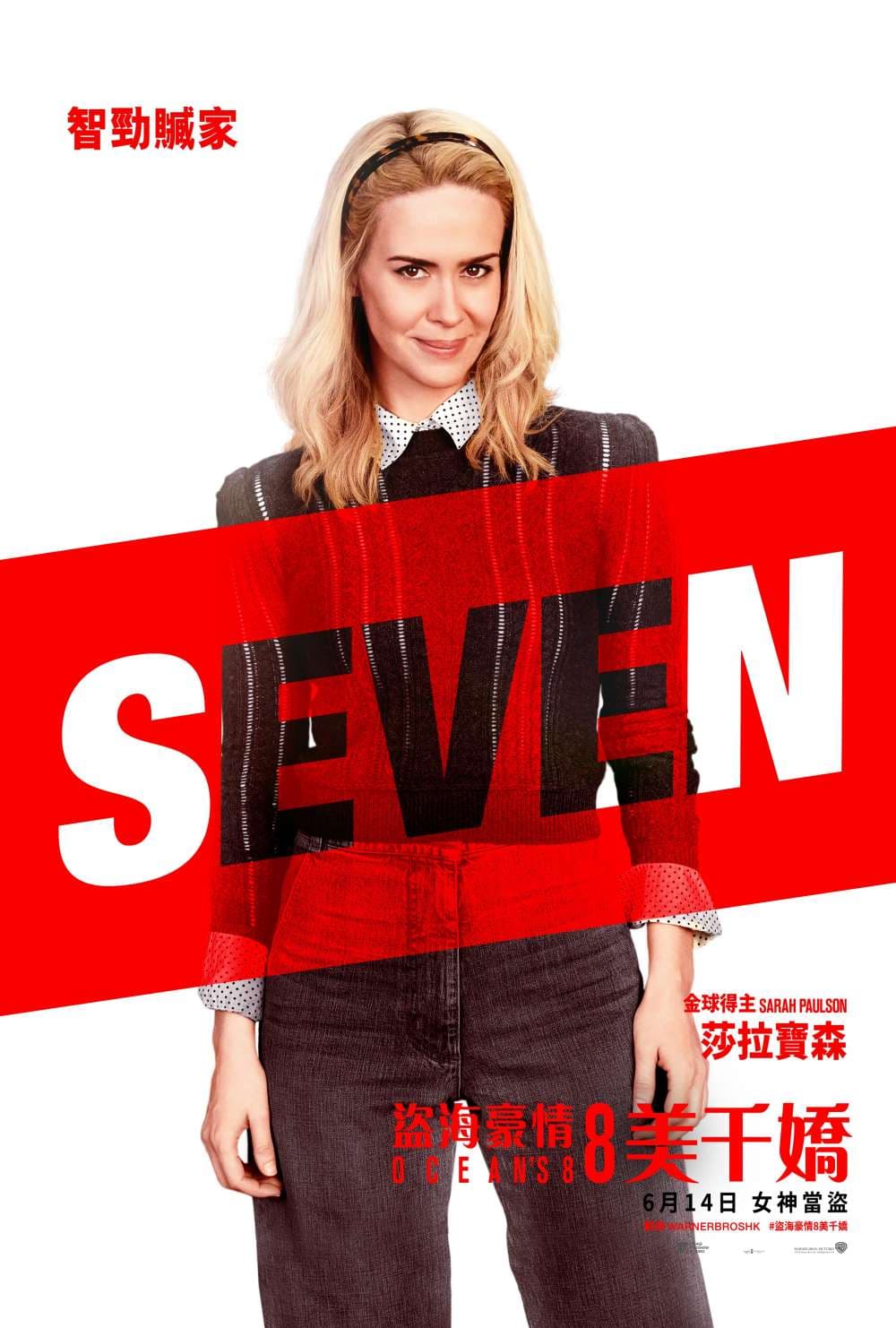 Hong Kong Character Poster #7