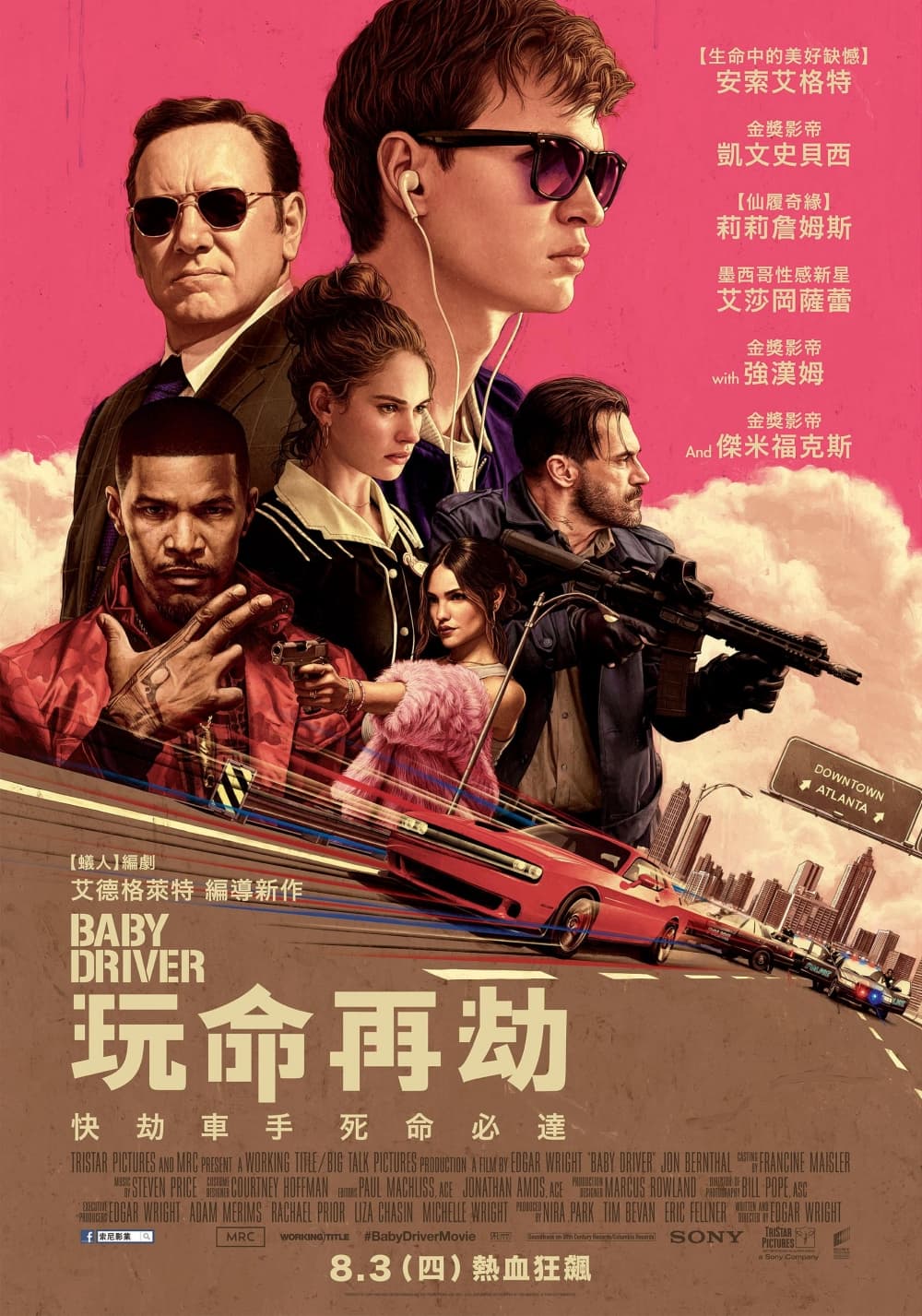 Taiwan Poster