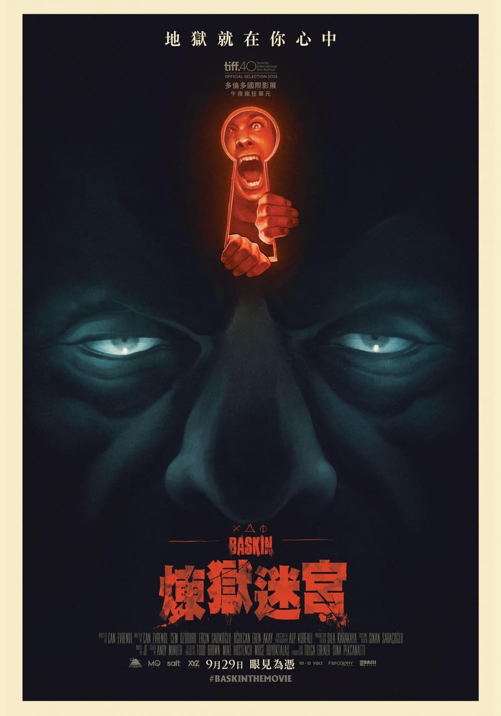 Taiwan Poster