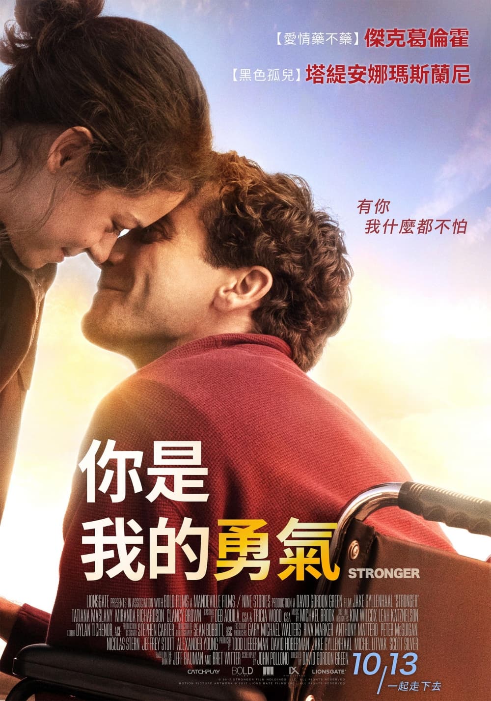 Taiwan Poster