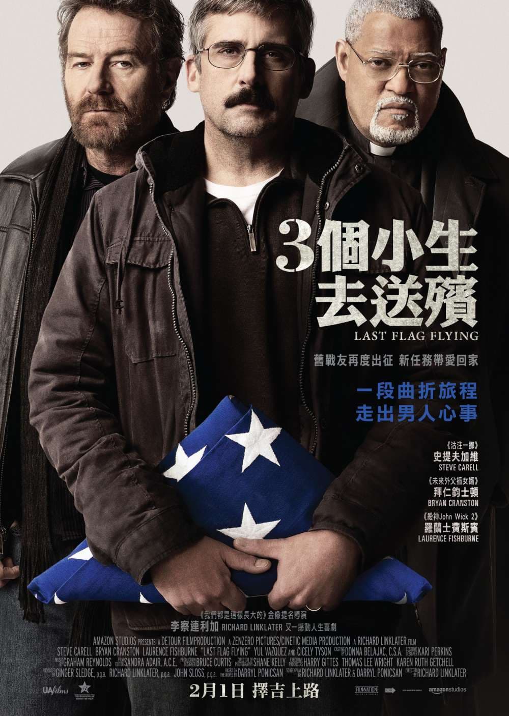 Hong Kong Poster