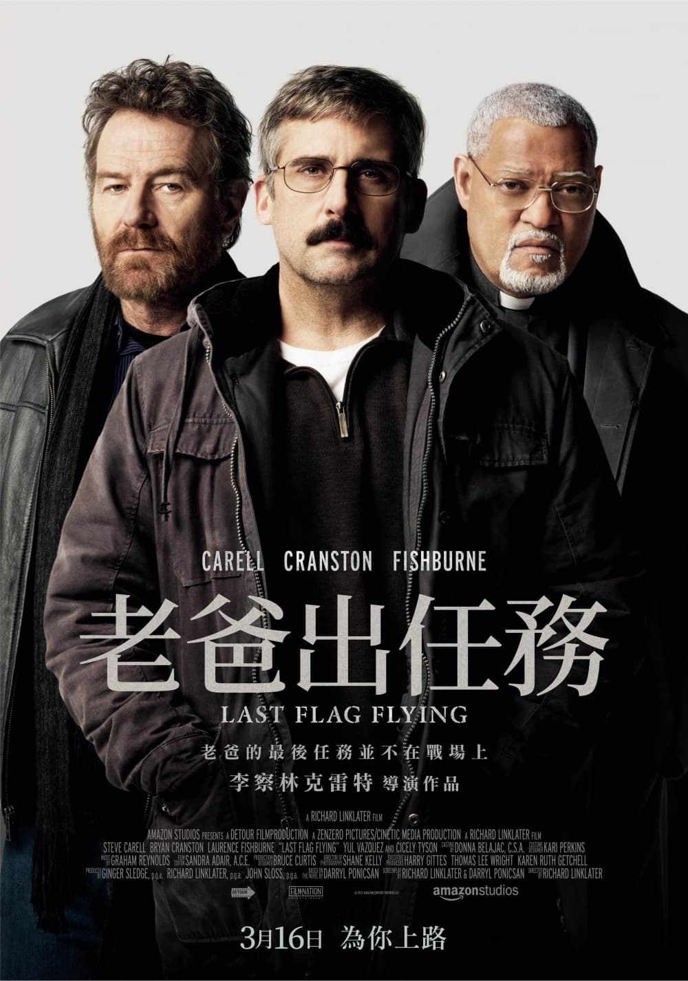 Taiwan Poster