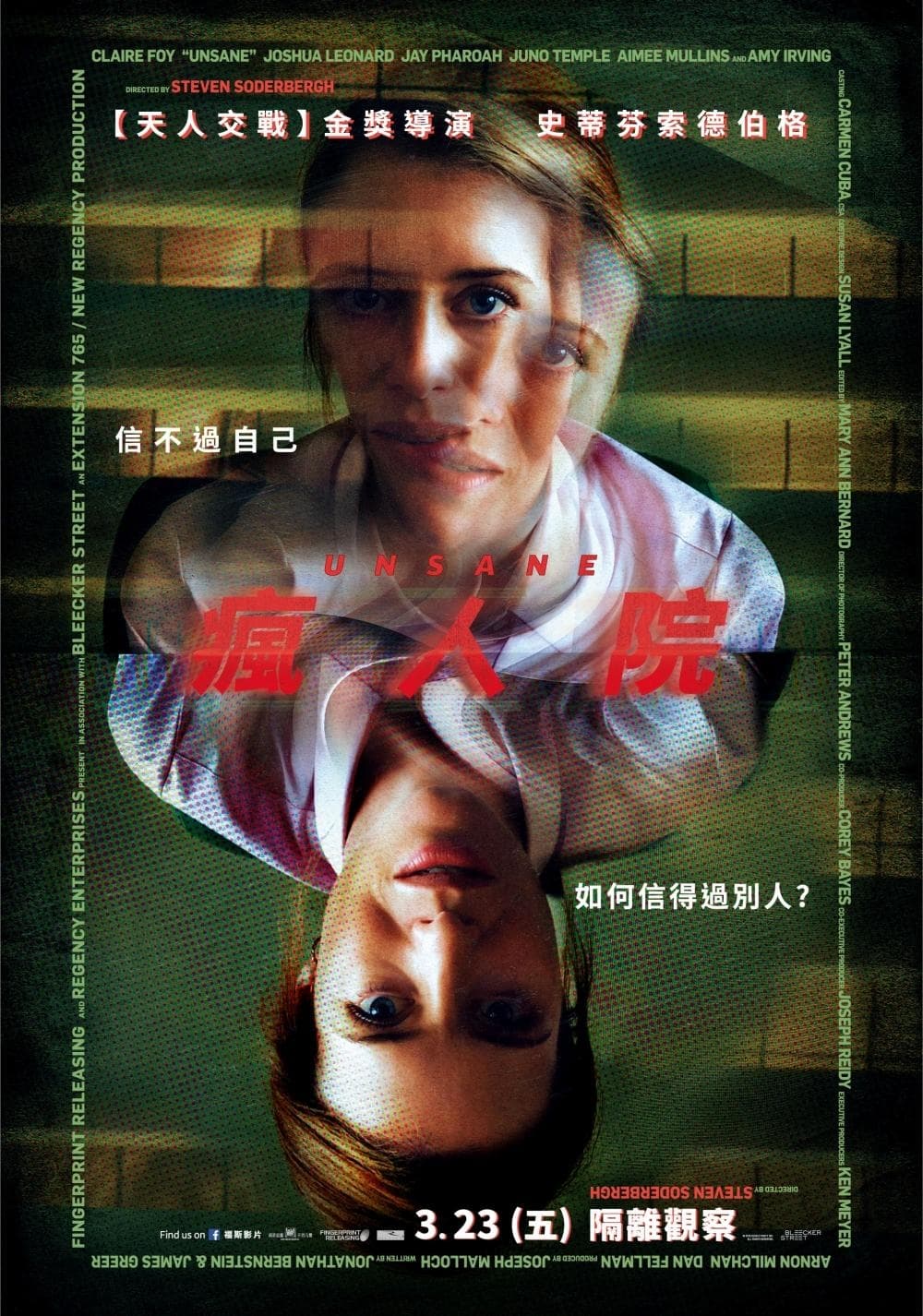Taiwan Poster