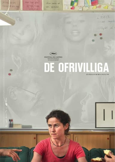 人生中的不可抗力