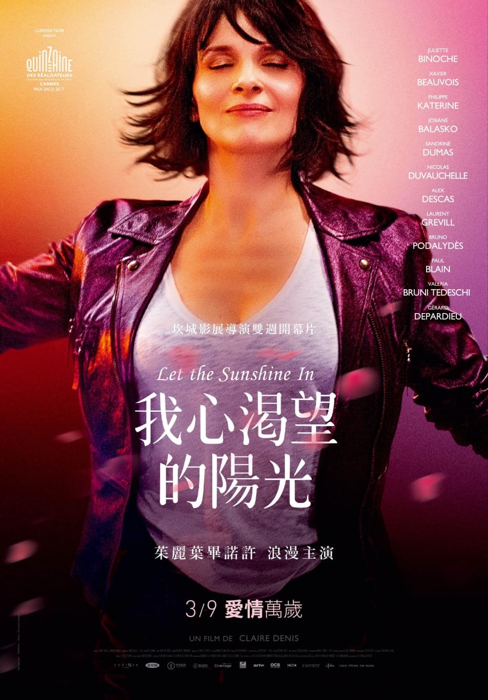 Taiwan Poster