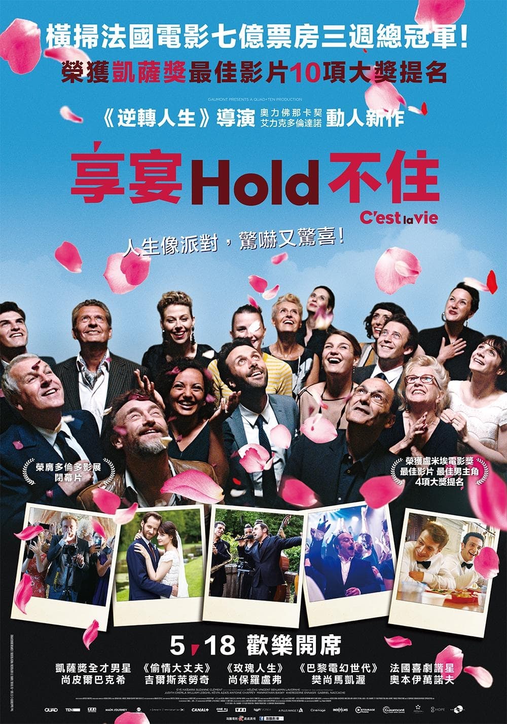 Taiwan Poster