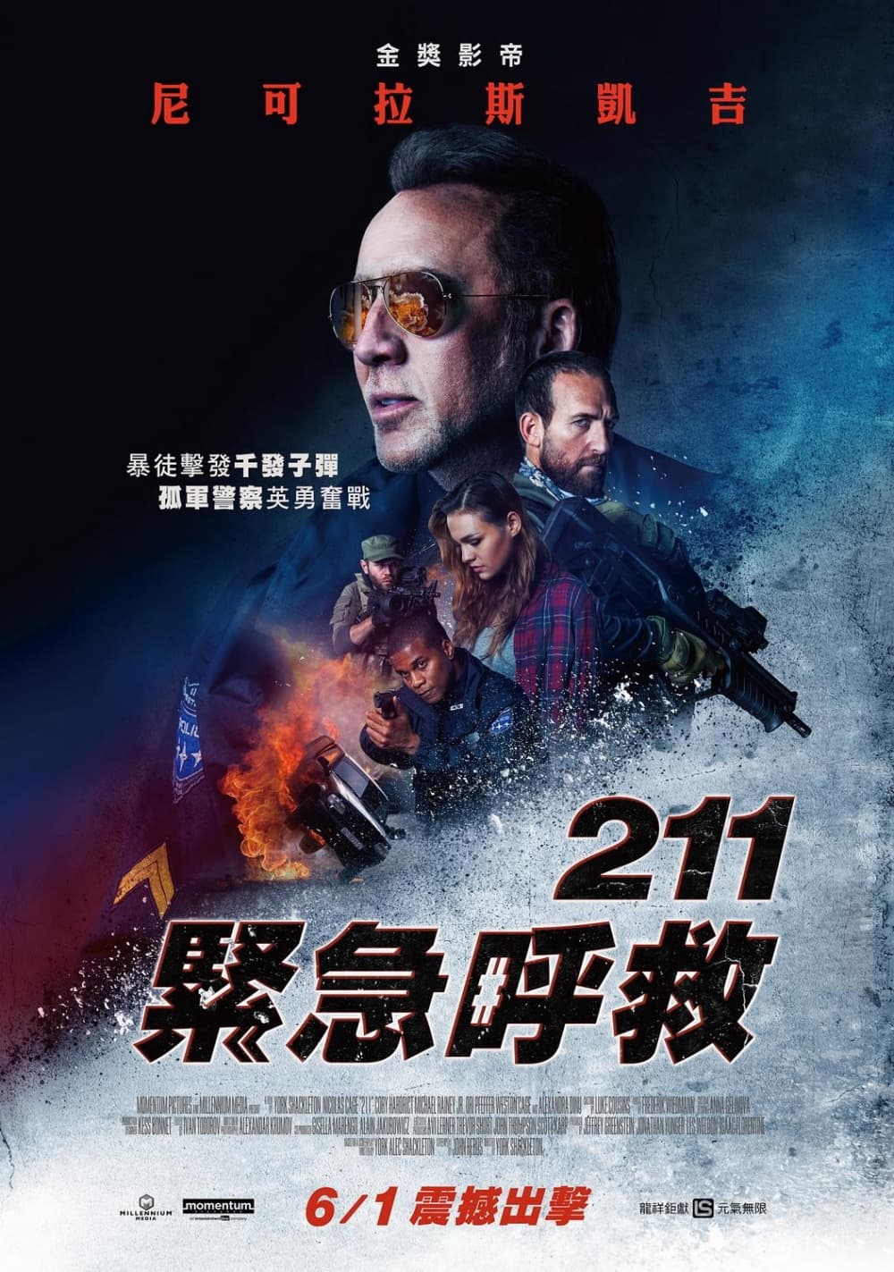 Taiwan Poster