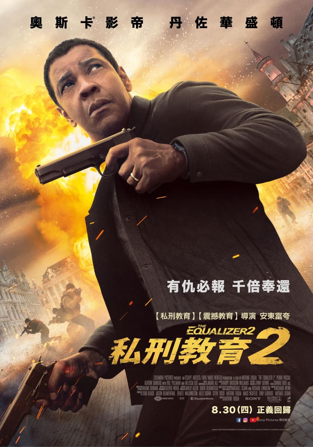 Taiwan Poster