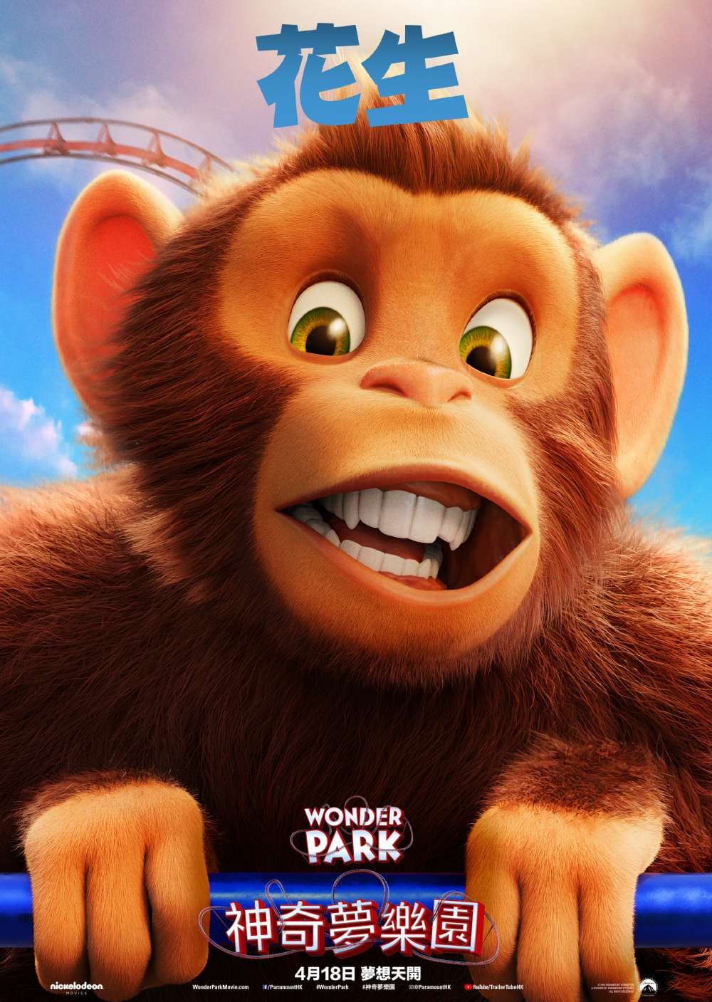 Hong Kong Character Poster #4