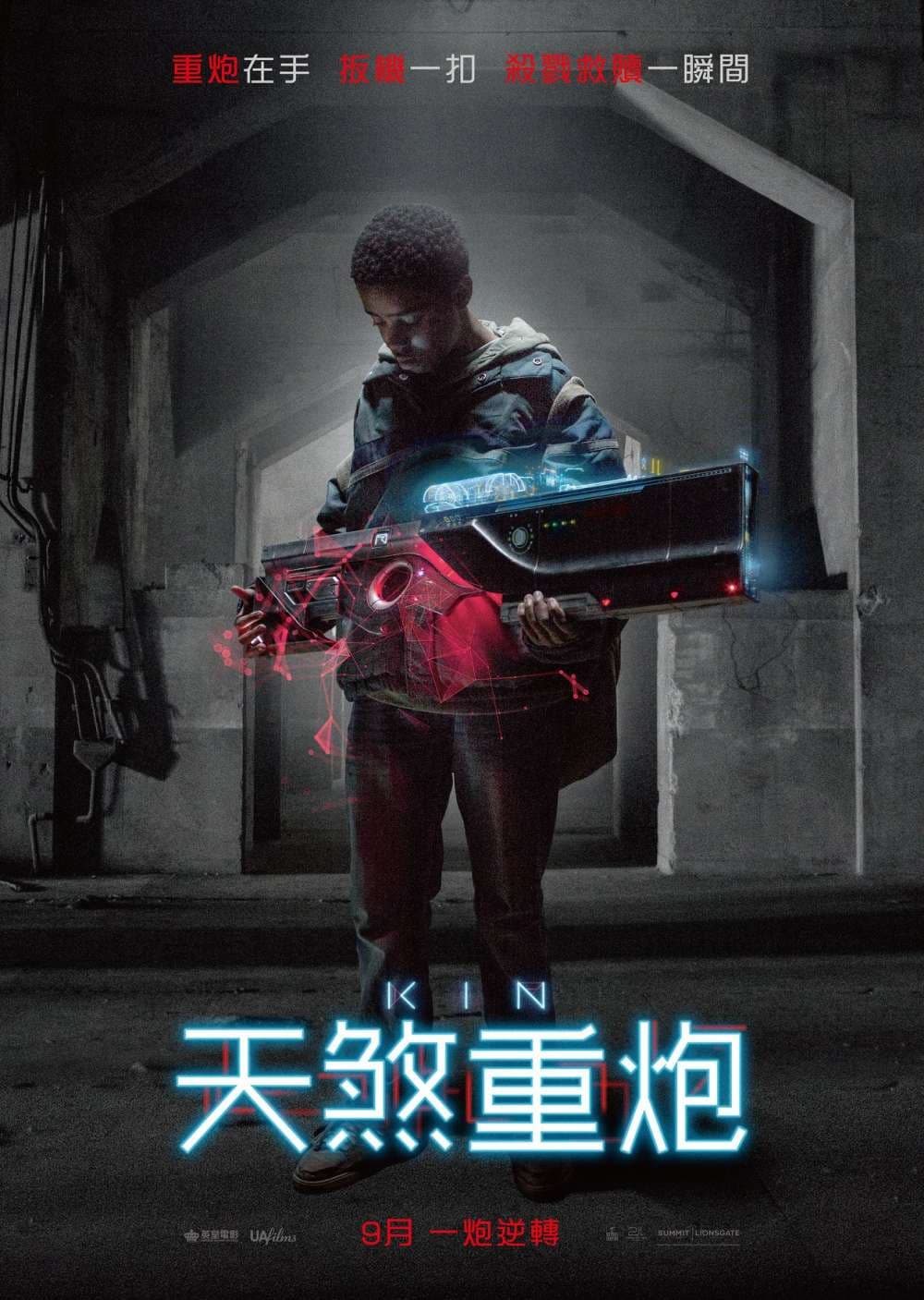 Hong Kong Teaser Poster