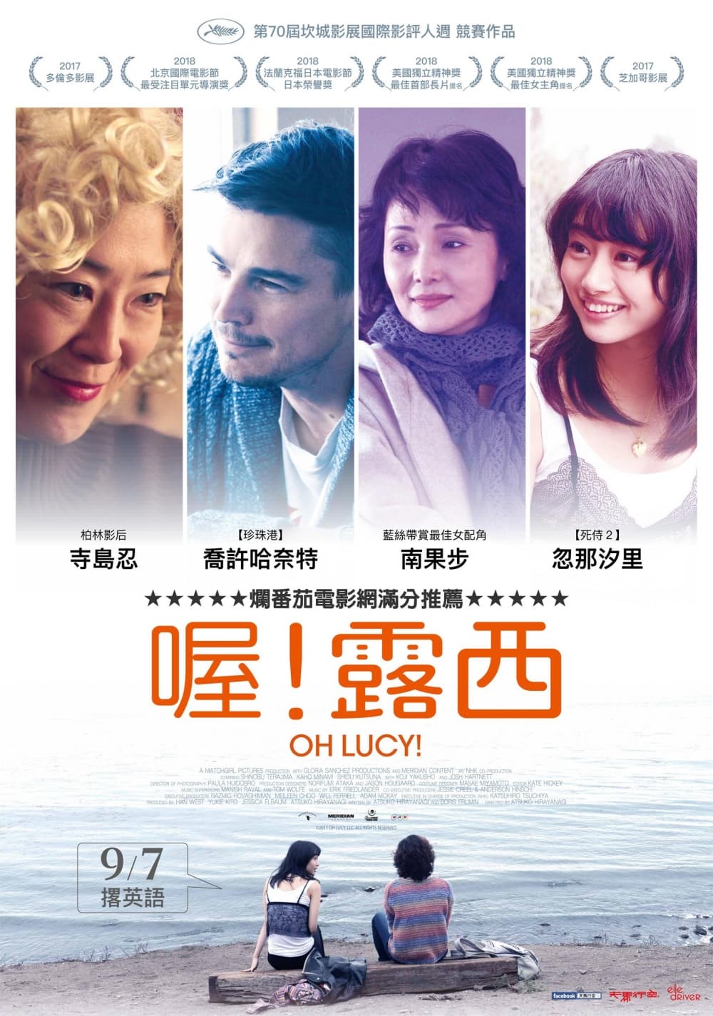 Taiwan Poster