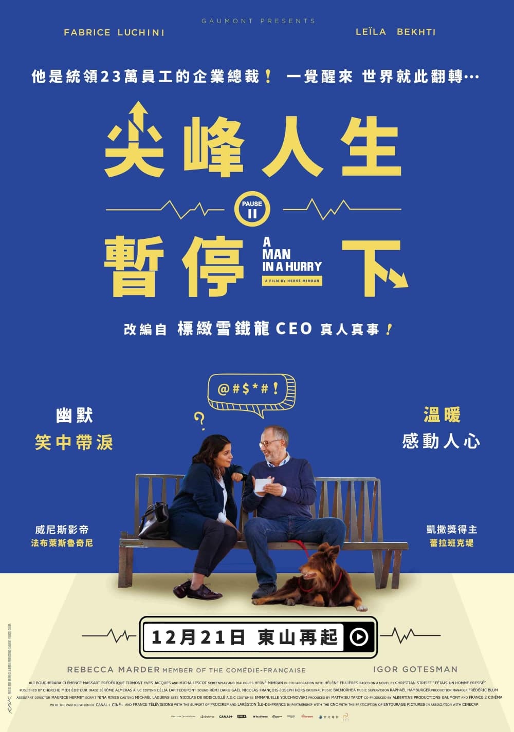 Taiwan Poster