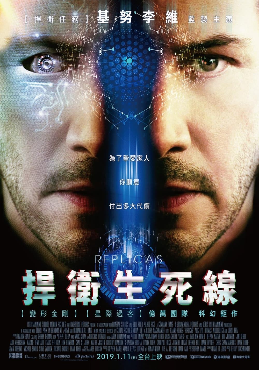 Taiwan Poster