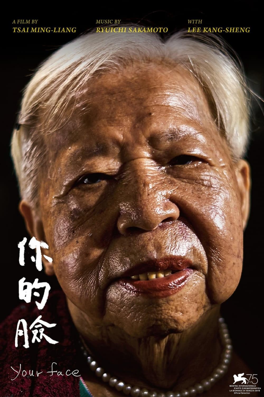 International Poster