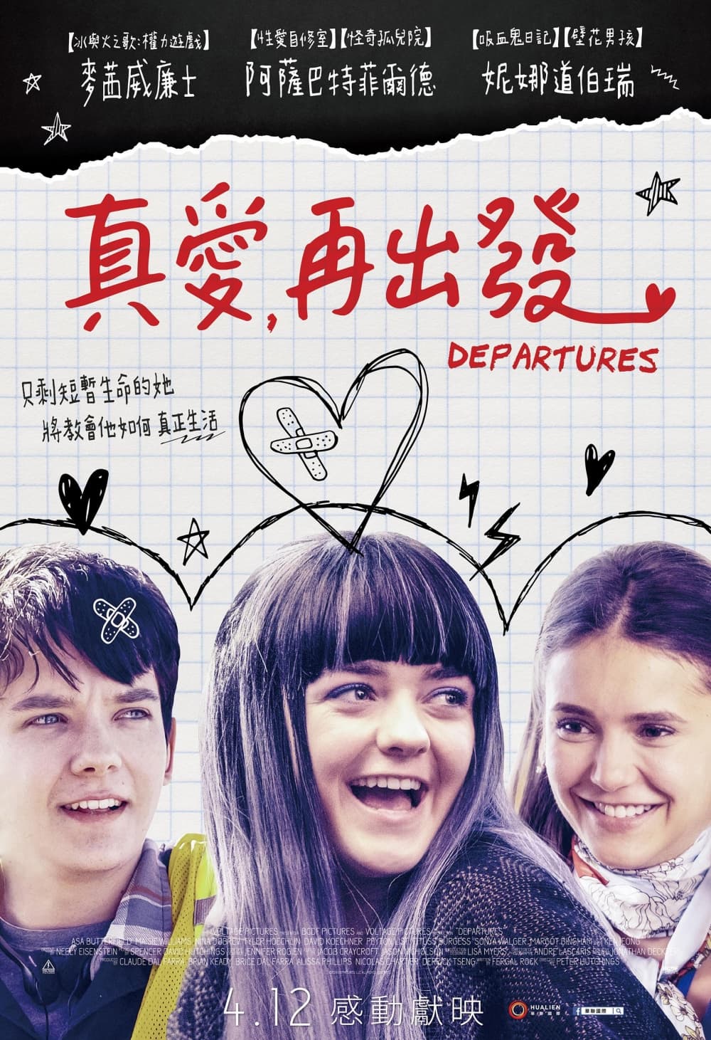 Taiwan Poster