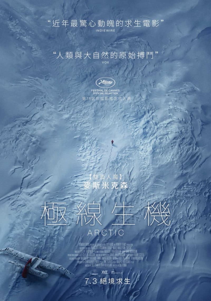 Taiwan Poster