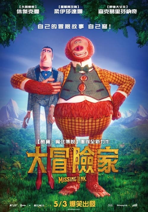 Taiwan Poster