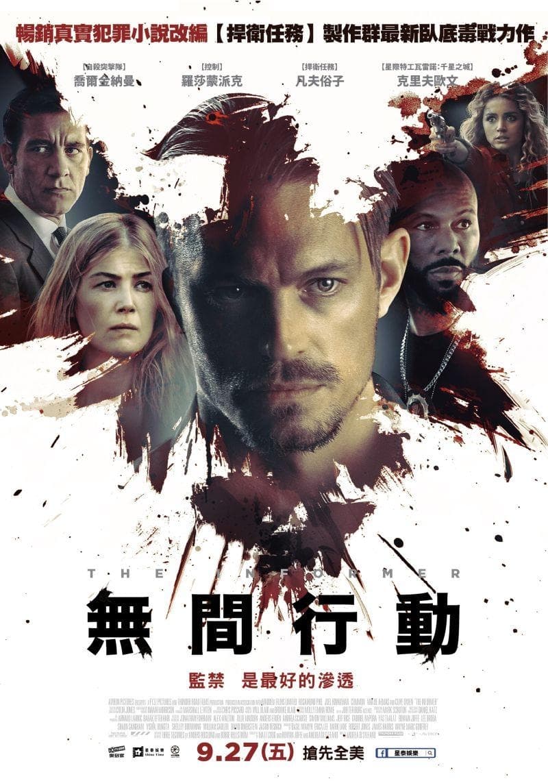 Taiwan Poster