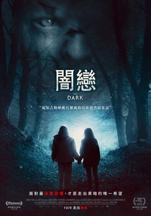 Taiwan Poster