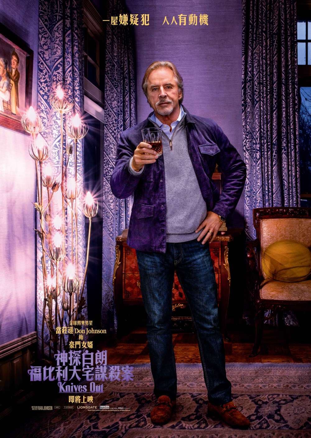 Hong Kong Character Poster #11