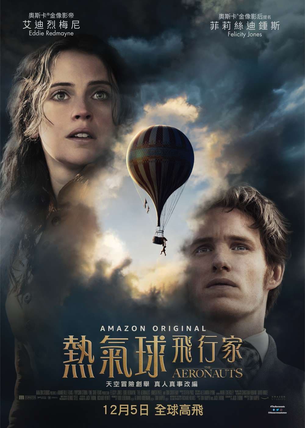 Hong Kong Poster